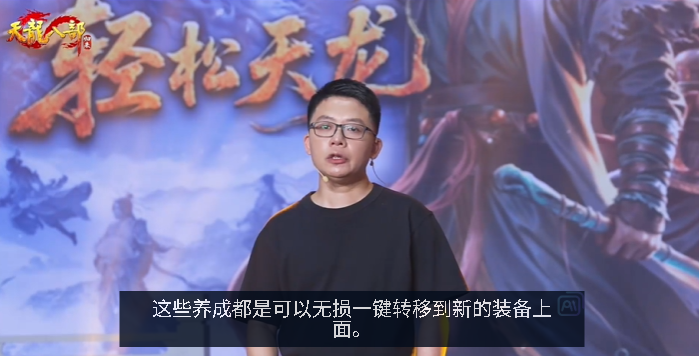 不是哥們,官方還有這種活《天龍八部·歸來》端游策劃整活新高度