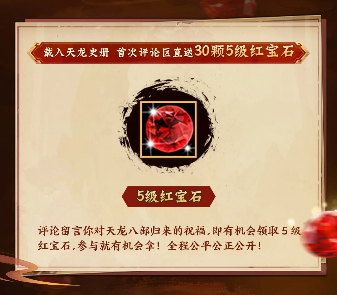 不是哥們,官方還有這種活《天龍八部·歸來》端游策劃整活新高度