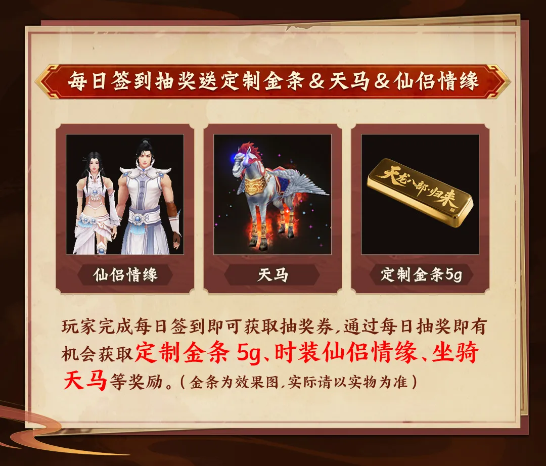 不是哥們,官方還有這種活《天龍八部·歸來》端游策劃整活新高度