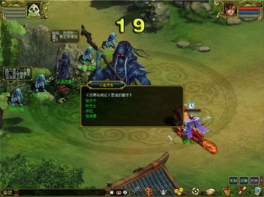 《問道》中元節(jié)主題活動限時開啟,超多獎勵不可錯過