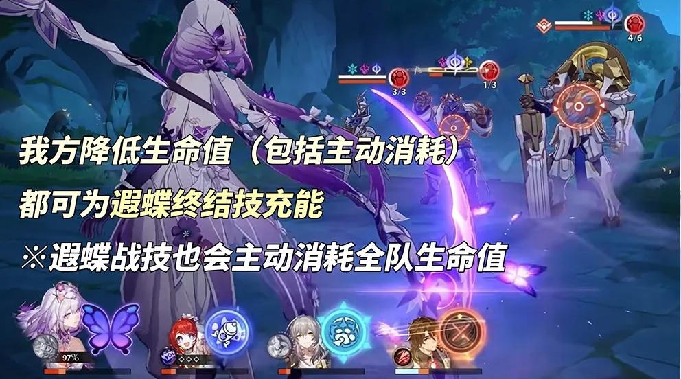 崩壞星穹鐵道遐蝶該不該抽
