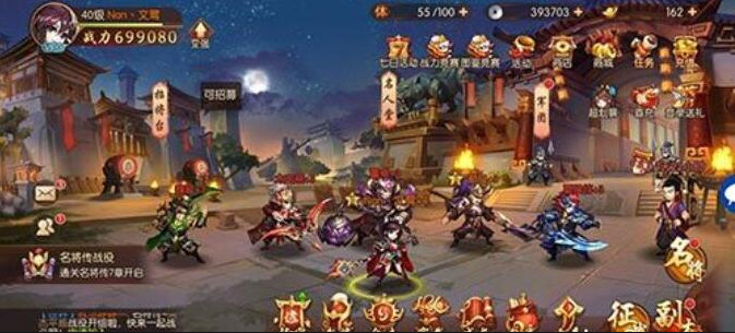 少年三國志2入主冀州怎么打