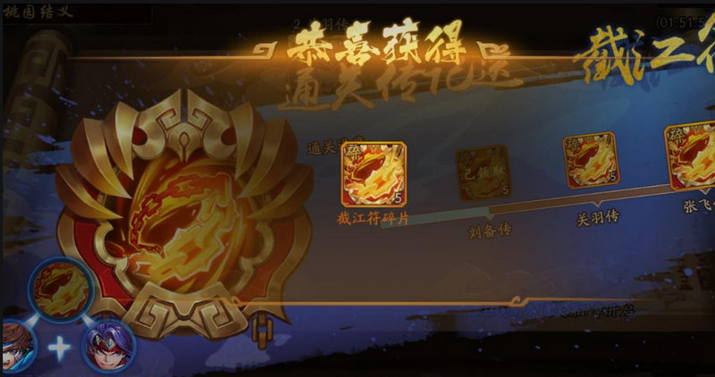 少年三國志2入主冀州怎么打