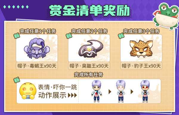 《推理學(xué)院》狼來了鵝鴨殺模式正式上線！精彩活動隨行
