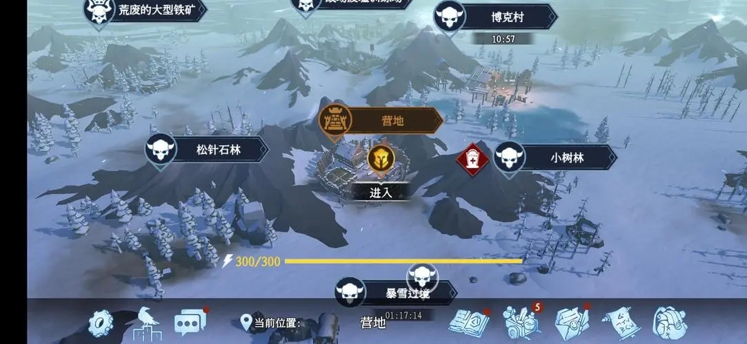 冰原守衛(wèi)者工匠之神雕像怎么樣