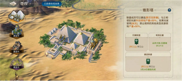 出道即巔峰，世界啟元首測(cè)掀起玩家狂歡