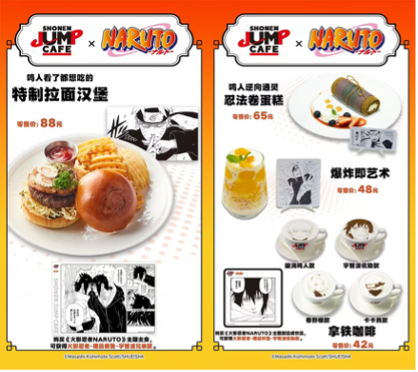 SHONEN JUMP CAFE 成都店今日正式開業(yè)