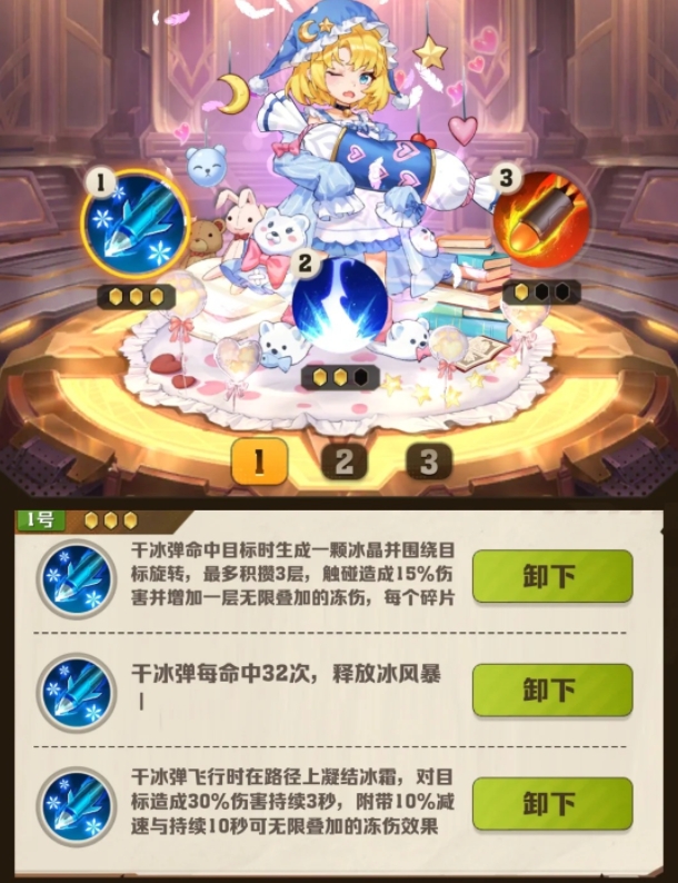 向僵尸開炮實用皮膚有哪些