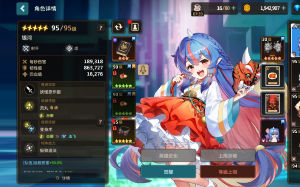 坎公騎冠劍銀河適用于哪些環(huán)境