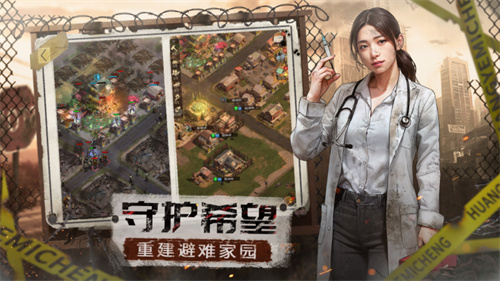科幻新作《荒野迷城》解讀末日下的人性，開啟公測預(yù)約
