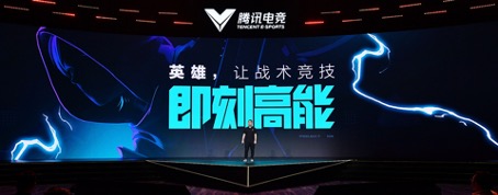 英雄，讓戰(zhàn)術(shù)競技即刻高能！《高能英雄》電競規(guī)劃正式發(fā)布