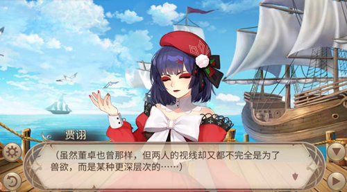 《姬魔戀戰(zhàn)紀》 獨一無二的偽善者