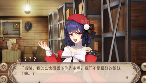 《姬魔戀戰(zhàn)紀》 獨一無二的偽善者