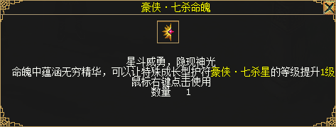 《刀劍online》龍年首次資料片“誰與爭(zhēng)鋒”3月1日上線