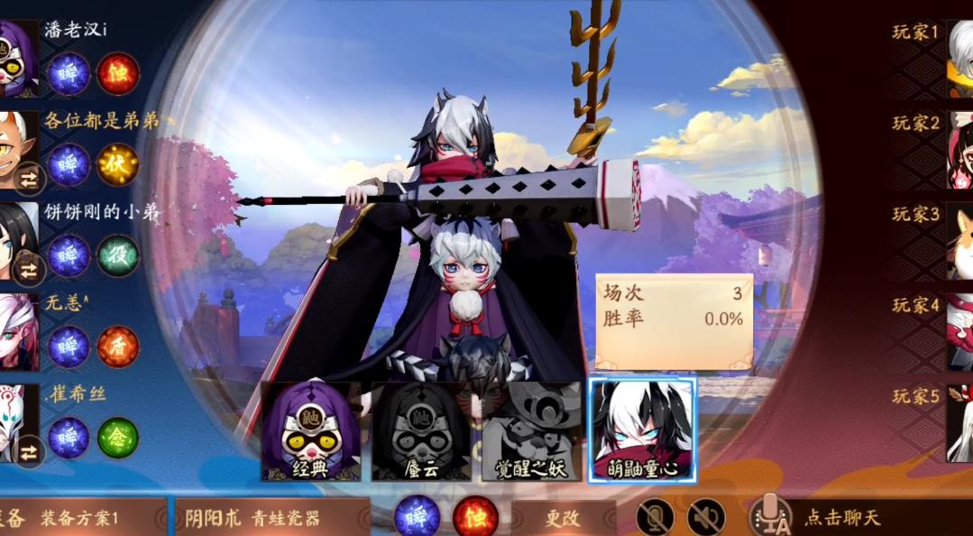 決戰(zhàn)平安京鐮鼬怎么玩