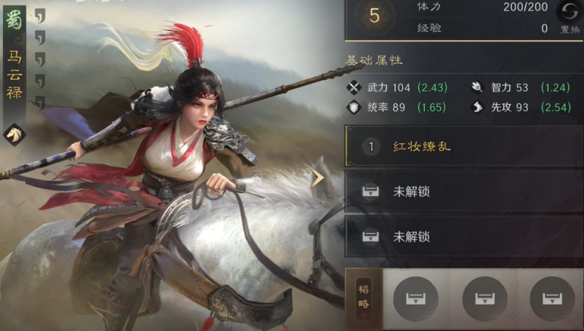 決戰(zhàn)平安京鐮鼬怎么玩