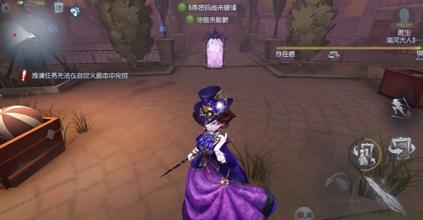 第五人格紅夫人實(shí)戰(zhàn)有哪些玩法技巧