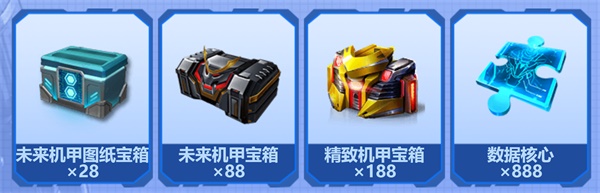 《紅警OL》攜手《孤注一擲》送好禮，三代機甲共創(chuàng)計劃開啟