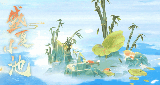 全新夏日外觀【錦魚戀夏】亮相！聯(lián)名漢服即將登場！
