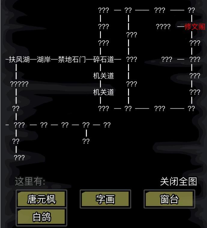 放置江湖第四章全部隱藏任務(wù)都有哪些