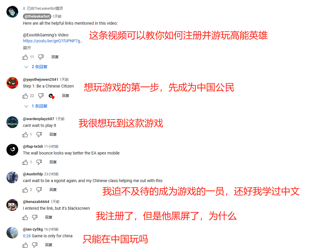 高能battle在線派碼！《高能英雄》能爆測(cè)試7.13開啟