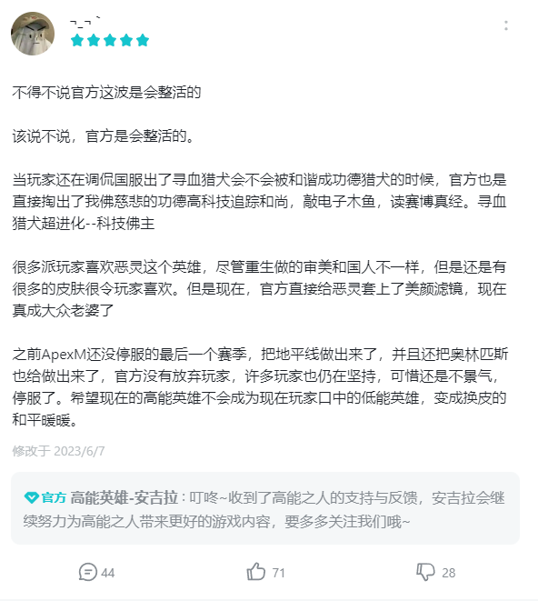 高能battle在線派碼！《高能英雄》能爆測(cè)試7.13開啟