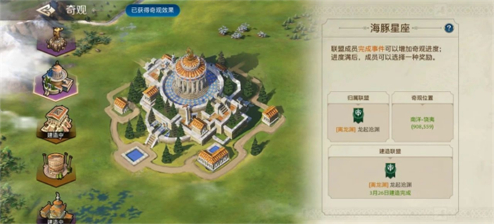 出道即巔峰，世界啟元首測(cè)掀起玩家狂歡