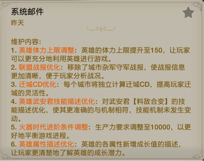 出道即巔峰，世界啟元首測(cè)掀起玩家狂歡