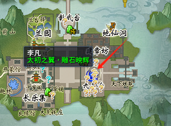 《天下3》太初翅膀爆火上線，一文教你馬上擁有