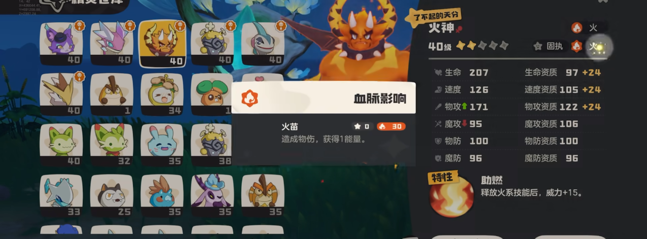 洛克王國手游對戰(zhàn)系統(tǒng)包含哪些機制