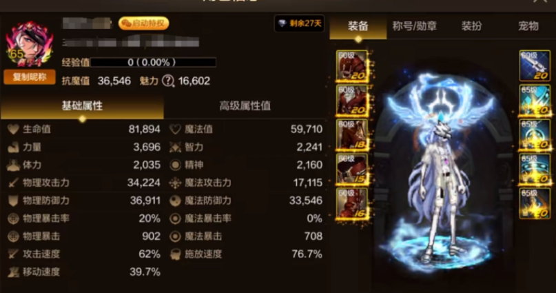 地下城與勇士手游各職業(yè)需要多少命中率