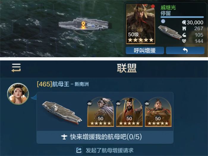 創(chuàng)建“海上絲綢之路”,《世界啟元》X2紀元“定海平波”1.25正式上線