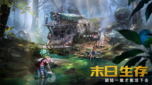 科幻新作《荒野迷城》解讀末日下的人性，開啟公測預(yù)約