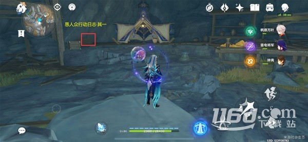 《原神》舍我其誰成就完成攻略