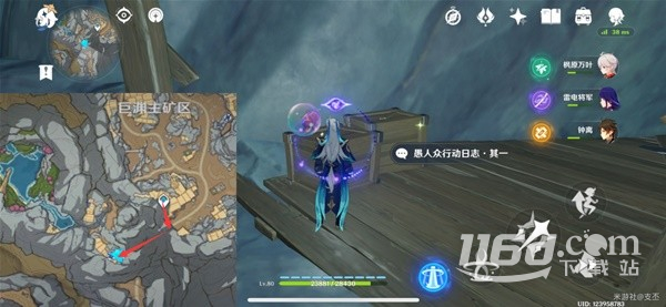 《原神》舍我其誰成就完成攻略