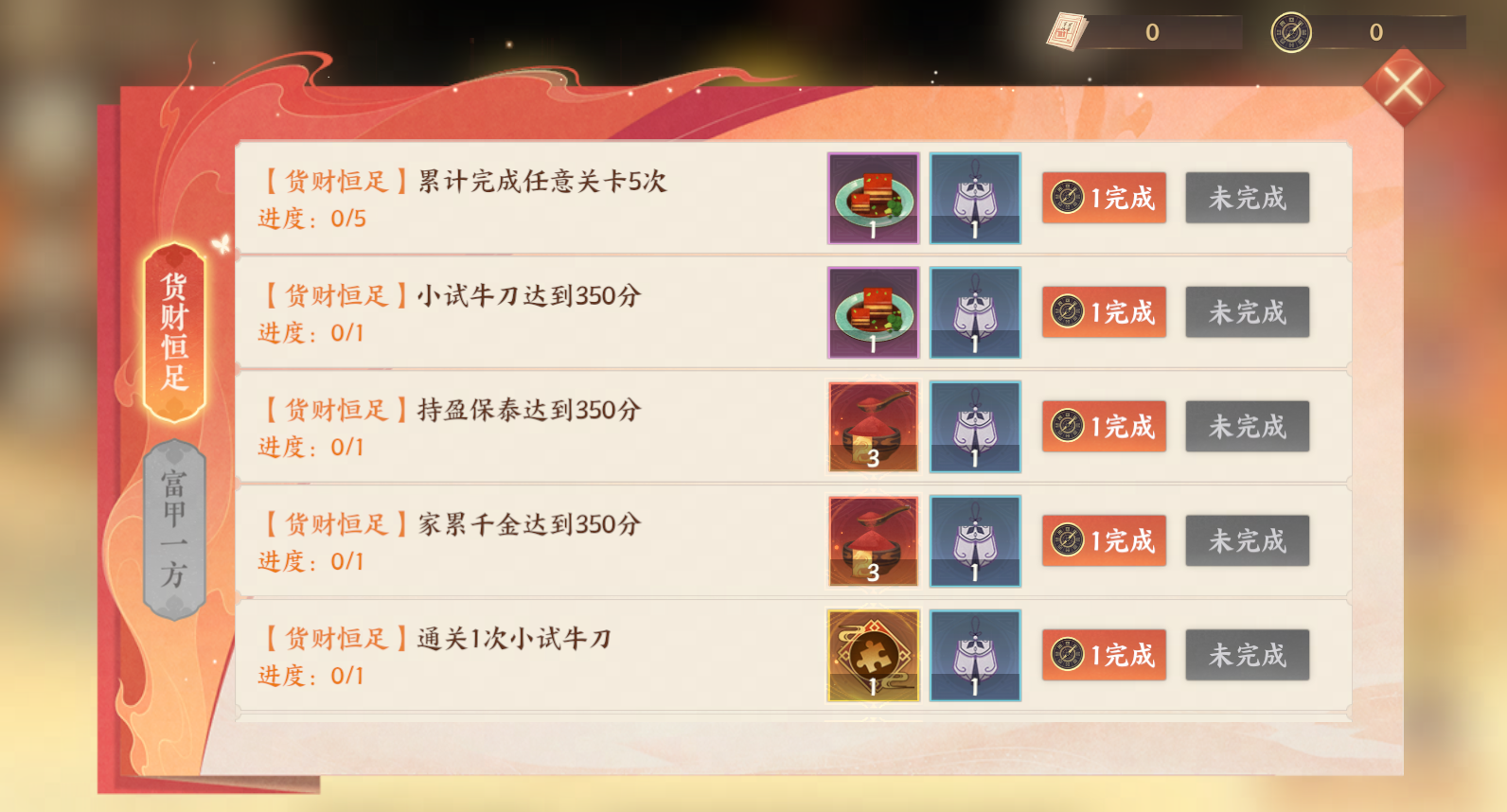 時維霜月，序屬暮秋 《忘川風華錄》手游霜月槐市活動開啟