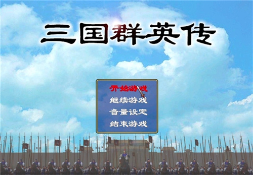 這次是真的原汁原味！宇峻奧汀《三國群英傳M》STEAM版本于5月31日上線