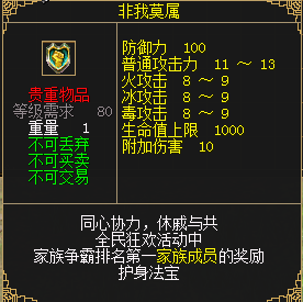 《刀劍online》龍年首次資料片“誰與爭(zhēng)鋒”3月1日上線