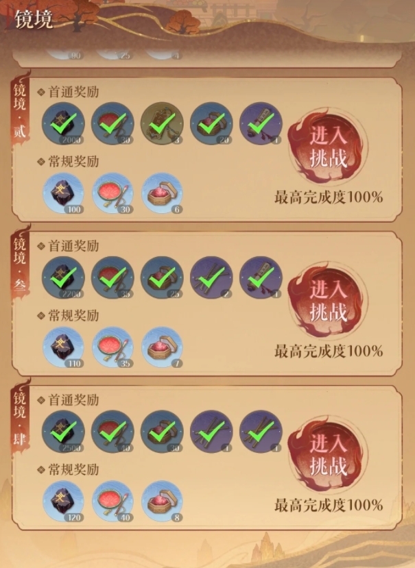 如鳶云夢巫鄉(xiāng)怎么打