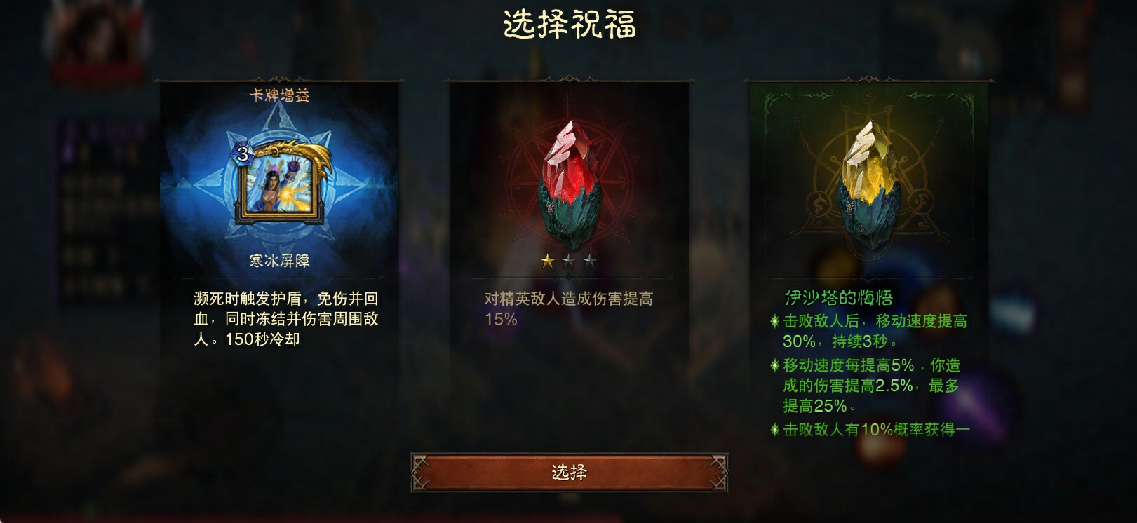 《暗黑破壞神：不朽》×《爐石傳說》聯(lián)動(dòng)7月30日歡鬧開啟