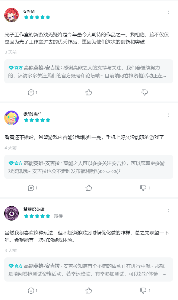 高能battle在線派碼！《高能英雄》能爆測(cè)試7.13開啟