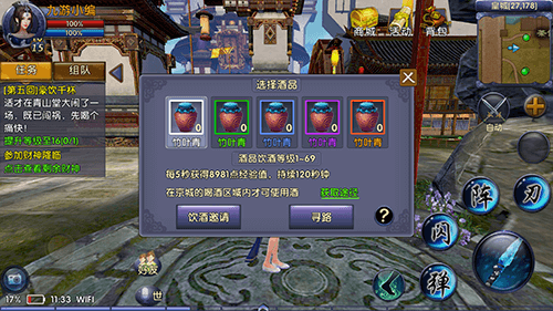 臥虎藏龍龍鳳佩碎片哪里獲得