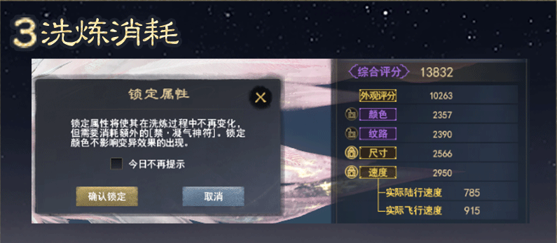 《天下3》太初翅膀爆火上線，一文教你馬上擁有