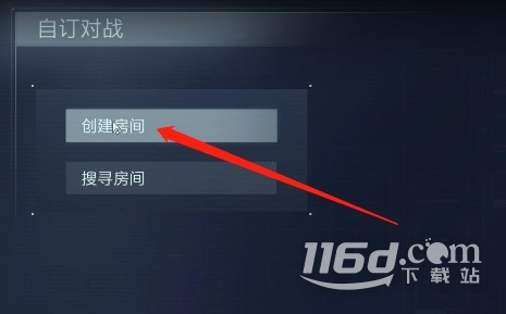 《裝甲核心6》好友聯(lián)機(jī)教程攻略