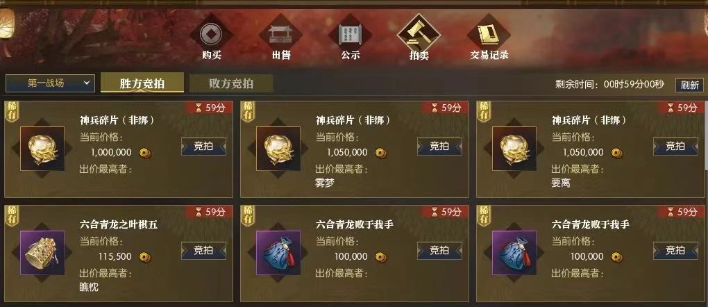 《逆水寒》黃金服暴富神話成真,玩家搬磚月入幾萬