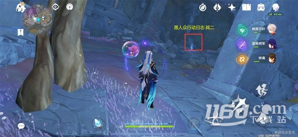 《原神》舍我其誰成就完成攻略