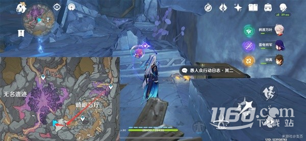 《原神》舍我其誰成就完成攻略