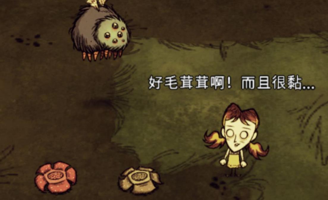 饑荒格羅姆有什么作用