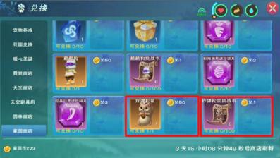創(chuàng)造與魔法變異棕巨人極品資質(zhì)是多少