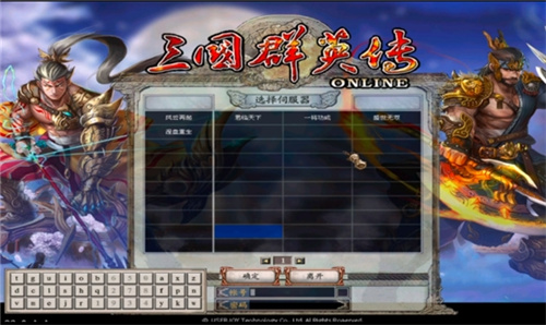 這次是真的原汁原味！宇峻奧汀《三國群英傳M》STEAM版本于5月31日上線